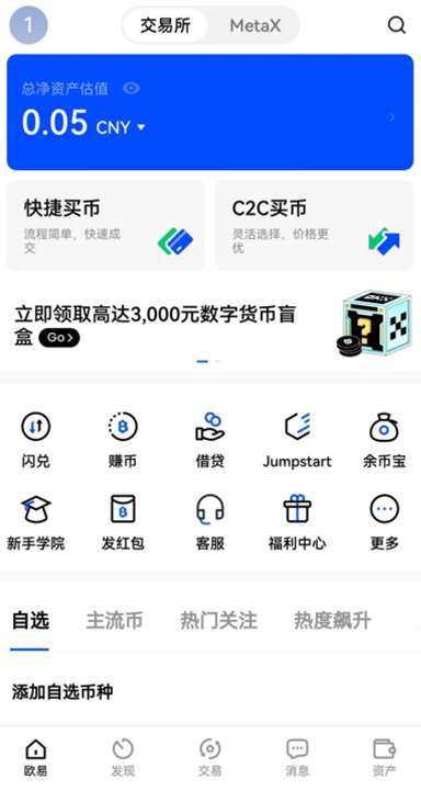 定投策略详情