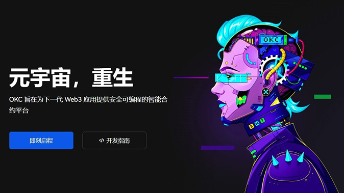 法币快捷支付